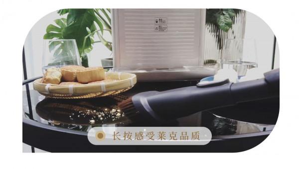 情滿中秋,以萊克之名打造溫馨美家 情滿中秋,以萊克之名打造溫馨美家