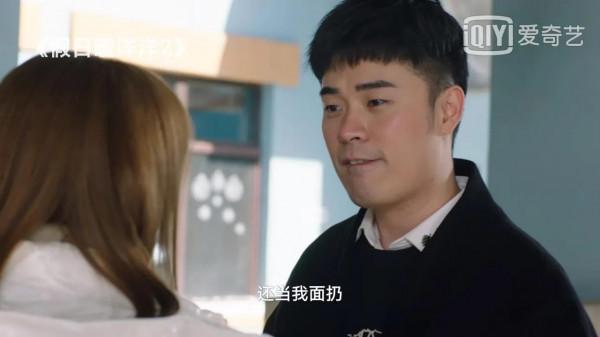 《假日暖洋洋2》劇中的五對夫妻