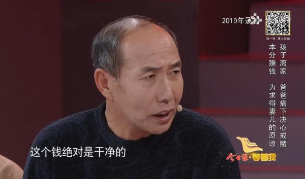 如何才能贖回我輸掉的十六年? 如何才能贖回我輸掉的十六年?