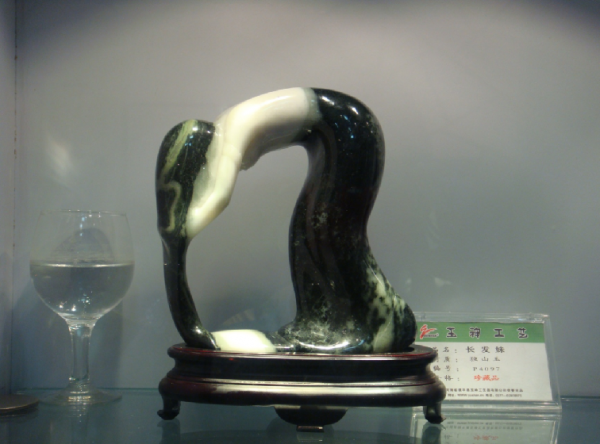 獨山玉的鑑別—王建泉 獨山玉的鑑別—王建泉