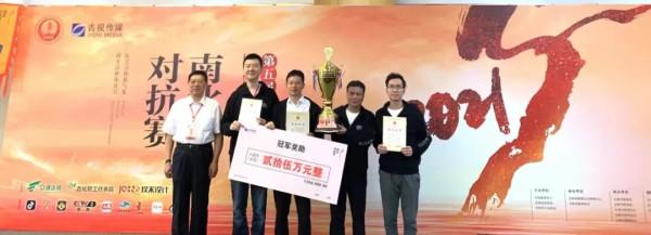 南北對抗賽王天一驚天一敗痛失雄冠，59歲呂欽率南方軍團霸氣登頂