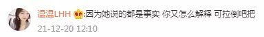 我錯了，王力宏道歉，永久逐出娛樂圈！網紅@王力宏：我是你前輩