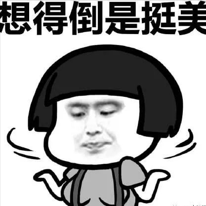 幣圈風雲人物傳(一) 火星人:許子敬 幣圈風雲人物傳(一) 火星人:許子敬