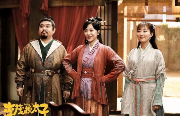 馬麗主演的《李茂扮太子》,諧音梗必出爛片？