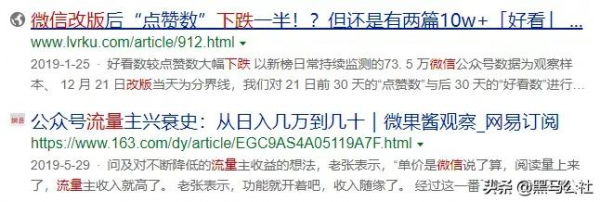支付寶新功能上線，微信：你是怎麼做到的？