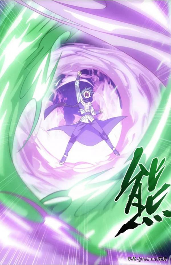 鬥破蒼穹漫畫:遠古噬蟲 鬥破蒼穹漫畫:遠古噬蟲