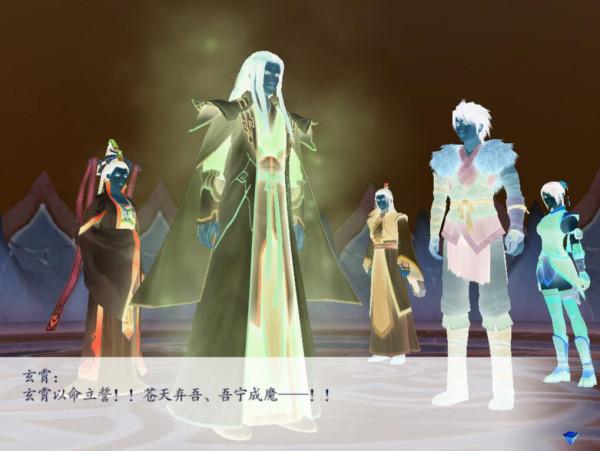 《仙劍4》頂級武器做出來時已無用武之地，光速菱紗強殺百萬玄霄