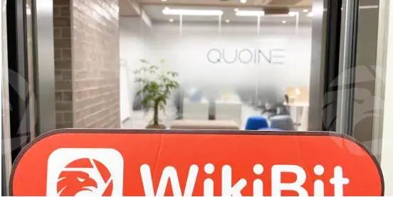 區塊天眼：曝光日本交易所Liquid