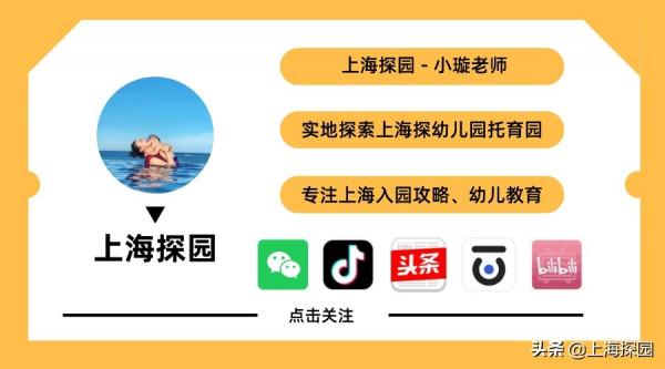 非滬籍也能在上海參加高考了！從入園到高考，一文搞定