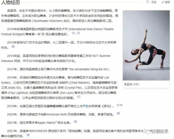 不是吧!神仙愛情裡居然吃出了狗血三角戀瓜? 不是吧!神仙愛情裡居然吃出了狗血三角戀瓜?