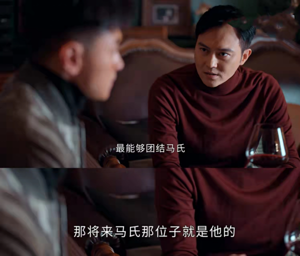 《家族榮耀》：多少年沒看豪門爭家產港劇？張智霖這次演壞人？