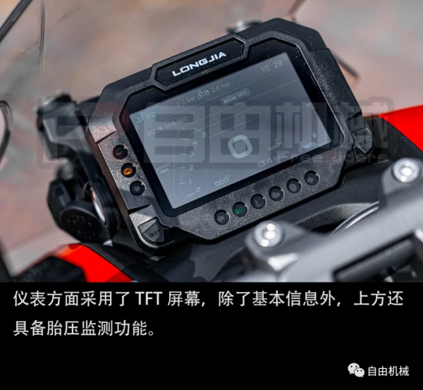 等不到上市以後了！搶先試駕龍嘉 XDV 250丨把玩