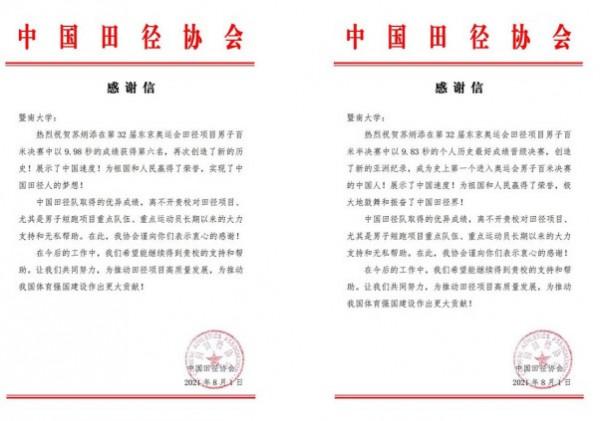 年齡焦慮？乾了這碗蘇氏雞湯