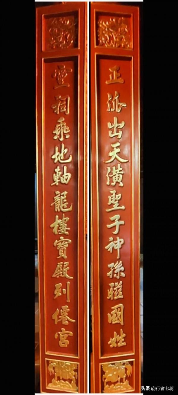一些越南宗祠神龕的牌匾對聯