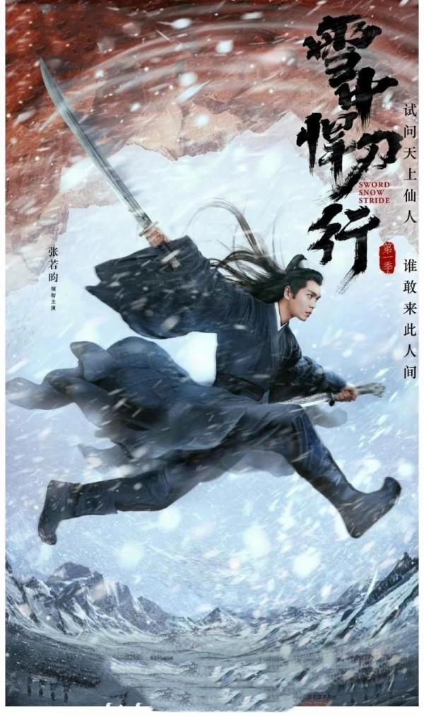 盤點12月6部待播劇:周迅趙麗穎同期PK,王一博張若昀狹路相逢 盤點12月6部待播劇:周迅趙麗穎同期PK,王一博張若昀狹路相逢