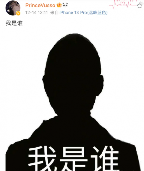 JDG分析師發圖暗示369加入，網友們的表情包笑瘋了：他是誰？