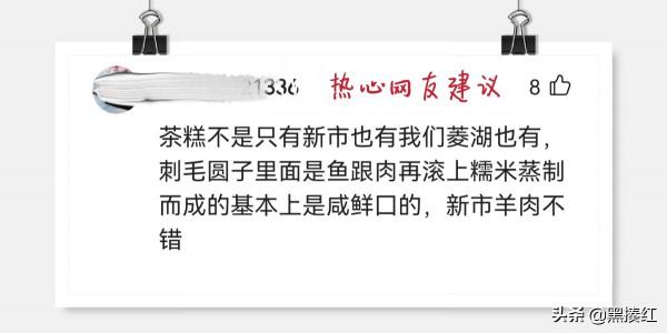 盤點 | 浙江自駕遊，在湖州吃到的25種美食小吃