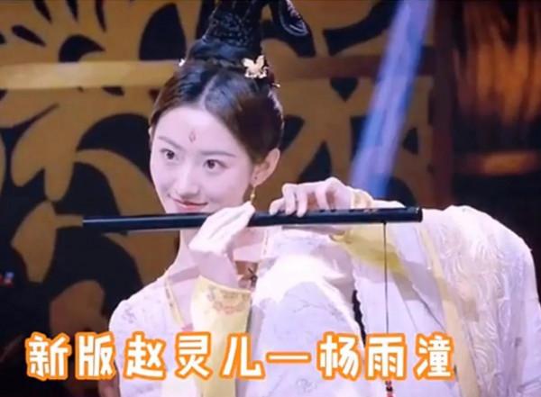 又一經典要翻拍！胡歌劉亦菲《仙劍奇俠傳》來看新、舊版對比照