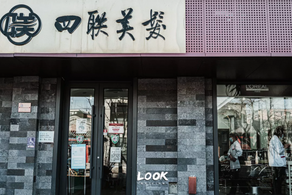 北京復古街區指南 · 熟悉的東四北大街