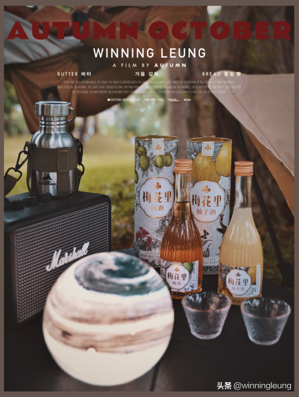 戶外裝備|千元配齊全套,露營拍出電影感 戶外裝備|千元配齊全套,露營拍出電影感