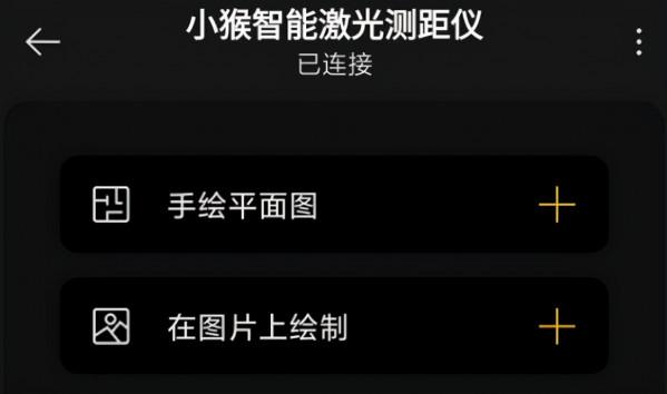 實測小米有品“長度測量器”,短小精悍30m射程,男生無法拒絕 實測小米有品“長度測量器”,短小精悍30m射程,男生無法拒絕