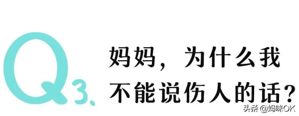 兒子說：媽媽，我討厭努力，我為什麼要努力呢