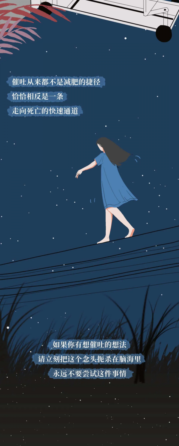 你永遠都不會知道一個女生為了減肥，會做什麼事