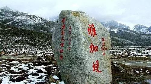 川西美景欣賞 川西美景欣賞