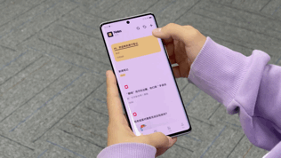 OrginOS Ocean首發體驗:「原子」之力形成獨特體驗壁壘 OrginOS Ocean首發體驗:「原子」之力形成獨特體驗壁壘