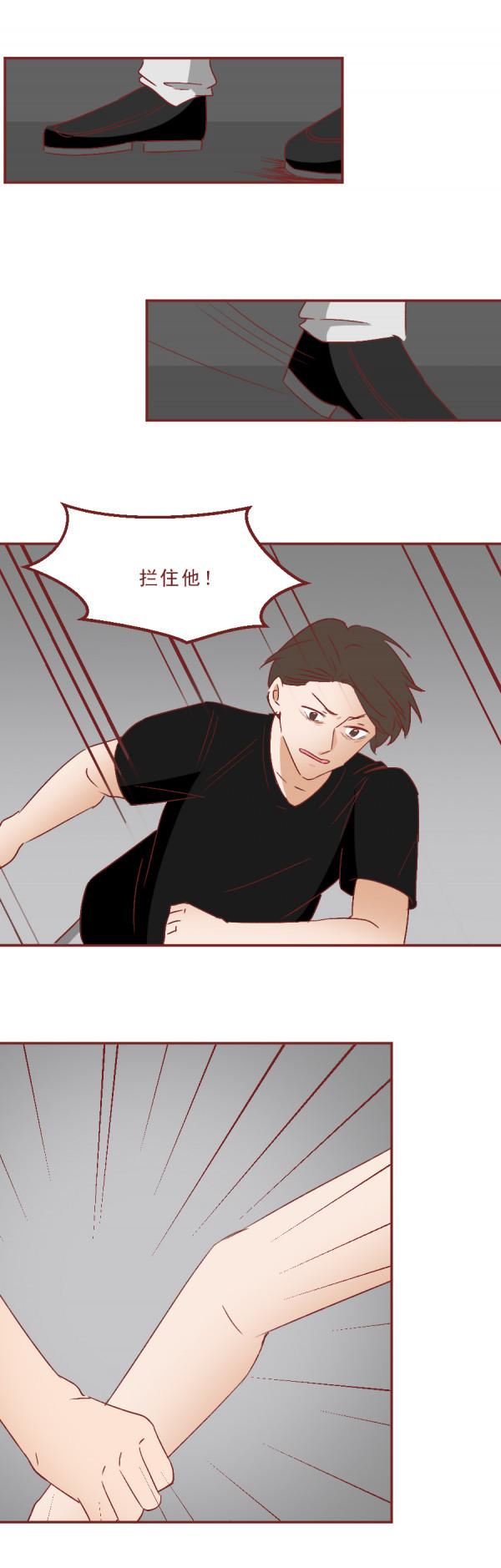 女兒戴著狗狗項圈給網友拍照，卻不知危險在慢慢靠近