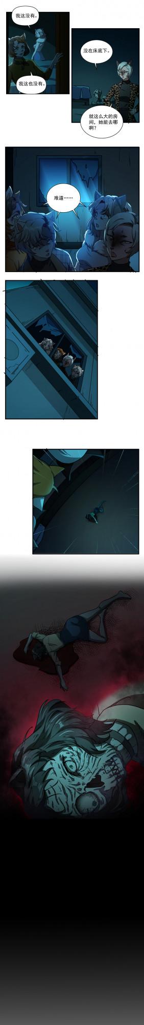 （漫畫）人在半睡半醒的時候，總是會遇到髒東西