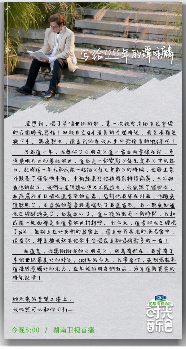 寶藏級音樂慢綜藝，一期就上頭