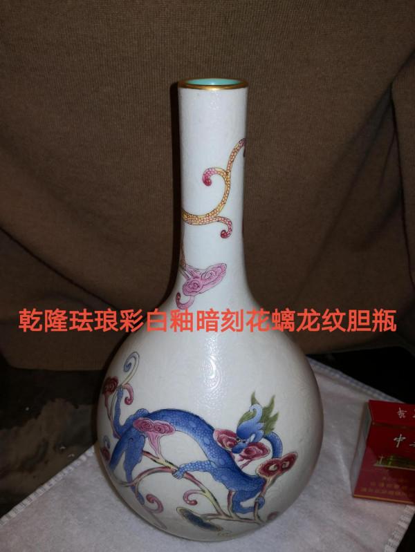 中國古瓷，美在天地人中來，美之極也