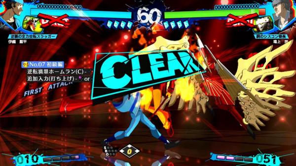 《女神異聞錄4 無敵究極後橋背摔》Remaster版情報