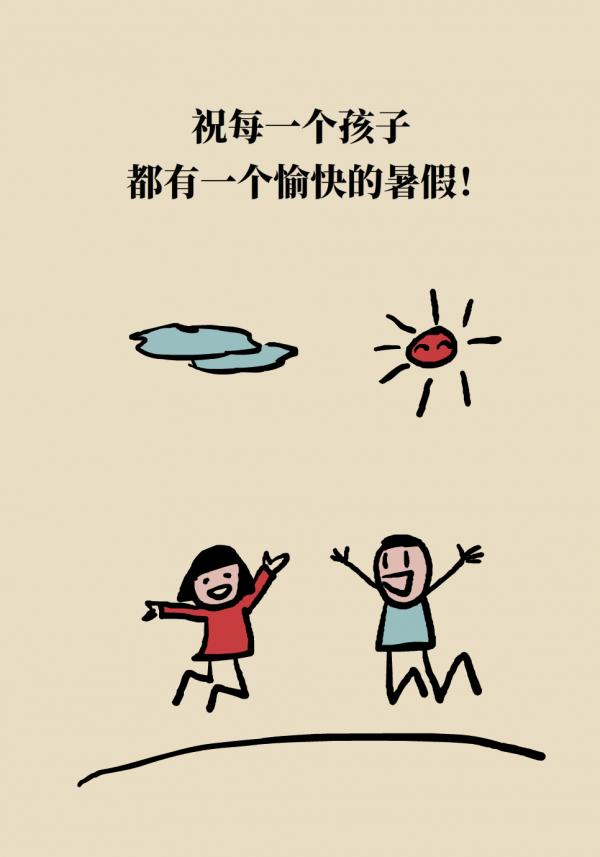 假期來了孩子“機不離手”怎麼破?家長快學起來 假期來了孩子“機不離手”怎麼破?家長快學起來