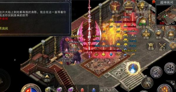 熱血傳奇：官服四職業天下第一人評選出爐！沒有8L