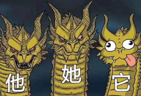 外國人用一組梗圖詮釋中文難學,圖片很寫實,網友:終於輪到你們 外國人用一組梗圖詮釋中文難學,圖片很寫實,網友:終於輪到你們