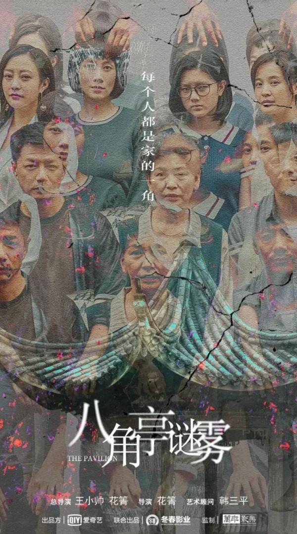 好IP?被資源咖毀了 好IP?被資源咖毀了