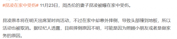 屁大點事就“官宣”明星們該歇菜了,“官宣”兩個字你們不配 屁大點事就“官宣”明星們該歇菜了,“官宣”兩個字你們不配