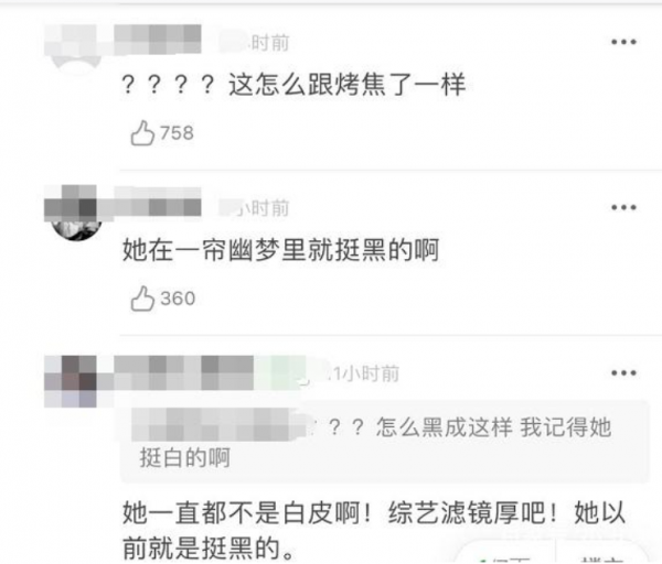 一個比一個P得狠!離開了打光和精修,女明星們到底長什麼樣? 一個比一個P得狠!離開了打光和精修,女明星們到底長什麼樣?