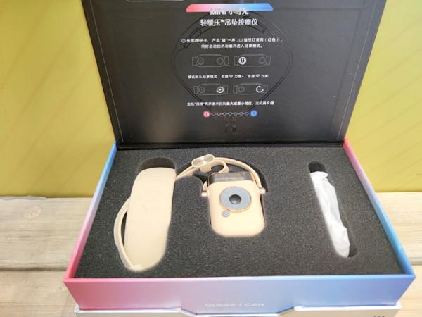 帶按摩的小吊墜,藍芽遙控,僅重110g,網友:用它按摩真的很解壓 帶按摩的小吊墜,藍芽遙控,僅重110g,網友:用它按摩真的很解壓