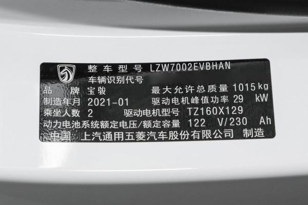 續航可達305KM,高配售價6.48萬,兩座佈局的寶駿E200如何? 續航可達305KM,高配售價6.48萬,兩座佈局的寶駿E200如何?