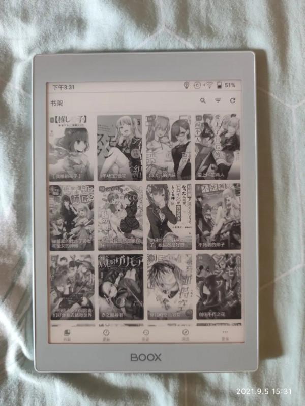 如何獲取驚人的漫畫閱讀體驗之BOOX Nova Air的玩機技巧分享