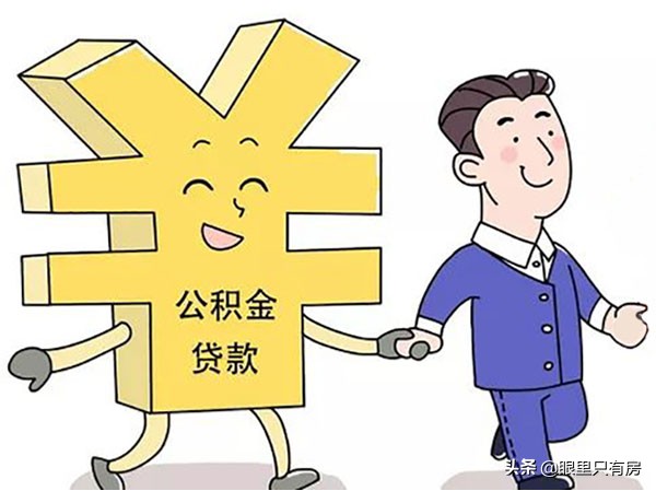 請注意!貸款買房做好這5個“小細節”,讓你少當5年房奴 請注意!貸款買房做好這5個“小細節”,讓你少當5年房奴