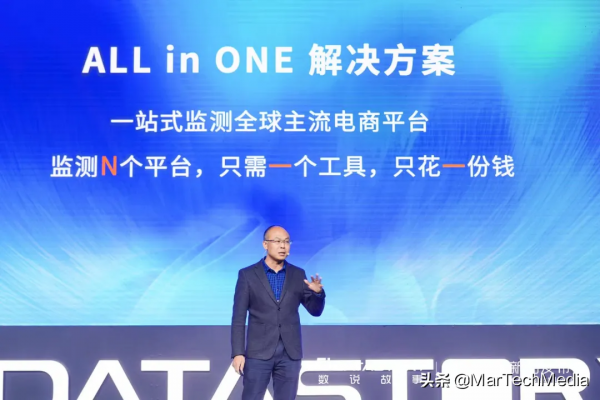 七款新品集中亮相數說故事超前佈局&OpenCurlyDoubleQuote;資料驅動＋AI賦能&rdquo;應用閉環