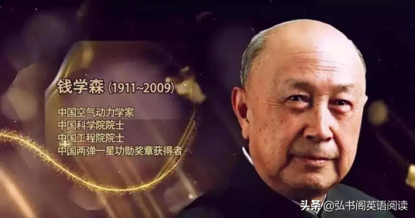 “雙減”後,家長真的能放鬆了嗎?梁啟超、錢學森早就給了答案 “雙減”後,家長真的能放鬆了嗎?梁啟超、錢學森早就給了答案