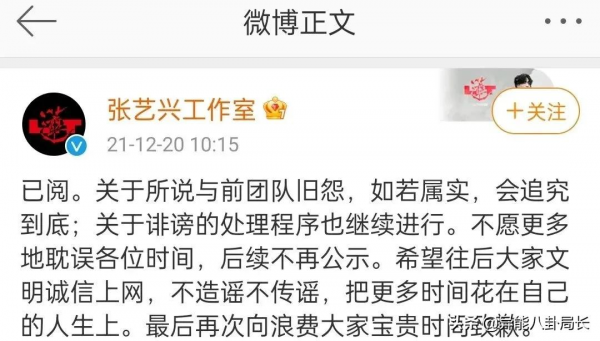 王力宏退圈？張藝興被冤枉？熱依扎道歉？小五求婚成功？