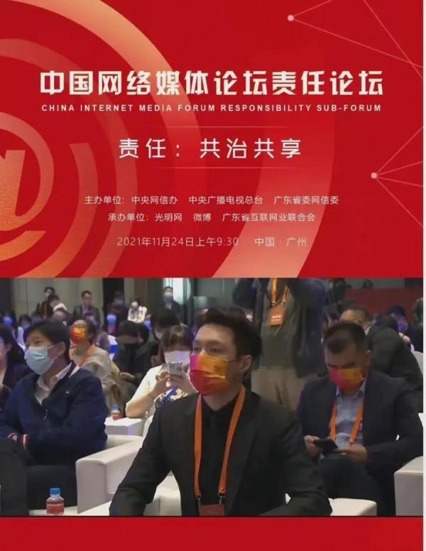 劣跡藝人涼透,陳漫道歉,張藝興談網暴,俞灝明戀情,夢想改造家 劣跡藝人涼透,陳漫道歉,張藝興談網暴,俞灝明戀情,夢想改造家