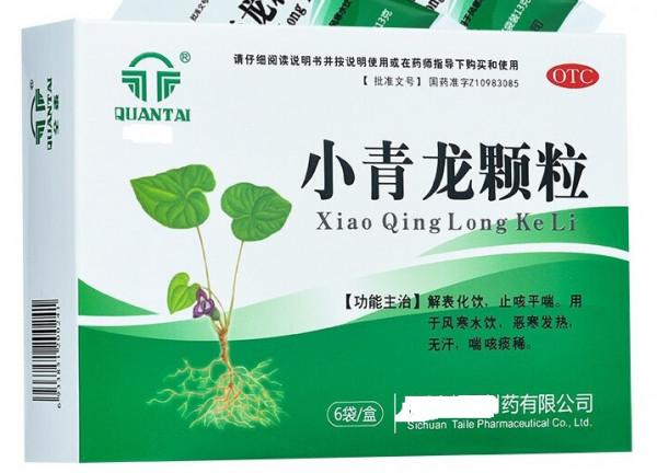 七種經典的中成藥,組方有何特點?逸仙藥師詳解 七種經典的中成藥,組方有何特點?逸仙藥師詳解