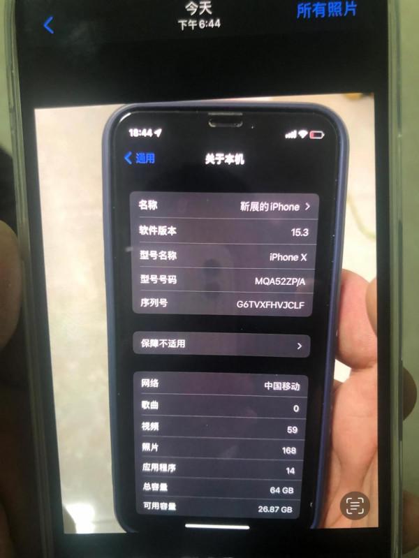 都說蘋果13香，我感覺現在買12挺划算
